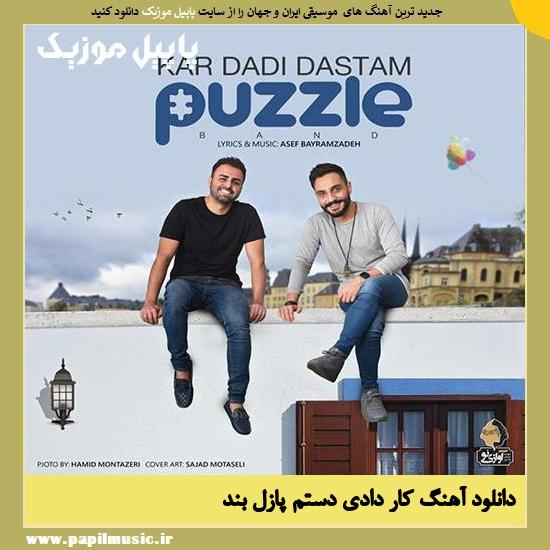 Puzzle Band Kar Dadi Dastam دانلود آهنگ کار دادی دستم از پازل بند